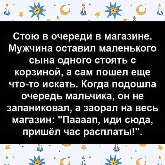 Оставил мясо я на кухне а сам пошел в консерваторию