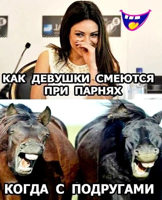 ЪЬОГДА С ПОДРУГАМИ