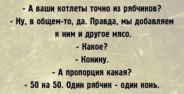 А ваши кометы тпчио из пяпчиков Ну в общем то да Правда мы добашпшн и ним и другое иясп Наипе Нопииу А ппппопция какая 50 на 50 Один пяпчии пдии ипиь