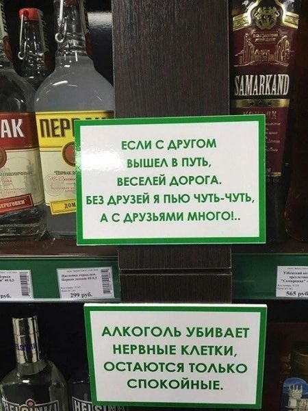 ггхи с другом выше в путь ВЕСЕАЕЙ АоюгА 553 друзей я пью чутьяуть А с АРУЗЬЯМИ многа ААКОГОАЬ УБИВАЕТ нервные кмгтки остмотся тодько спокойные