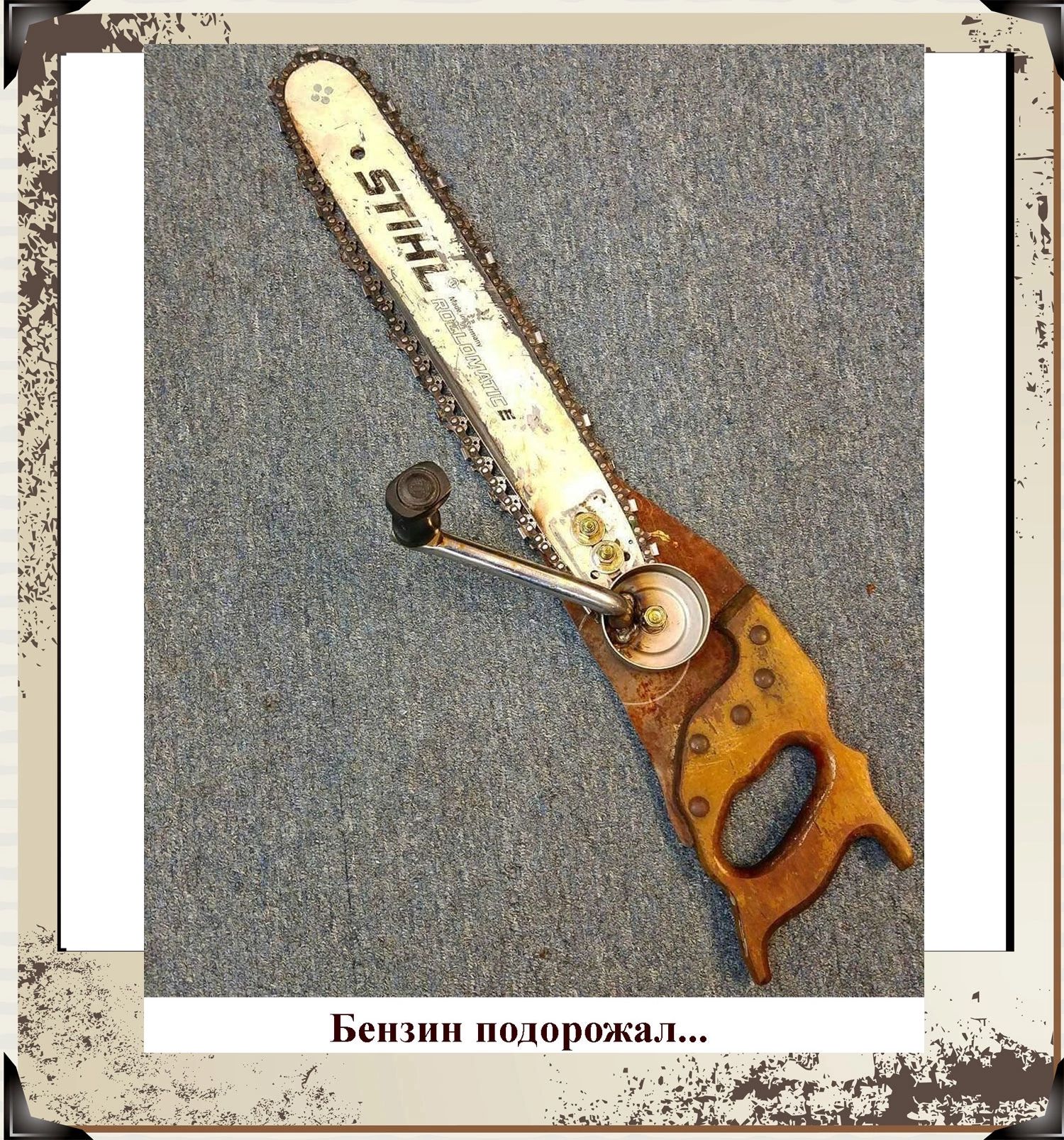 Бензин шдорижи