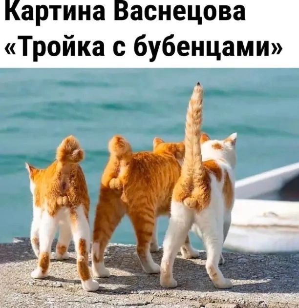 Картина Васнецова Тройка с бубенцами
