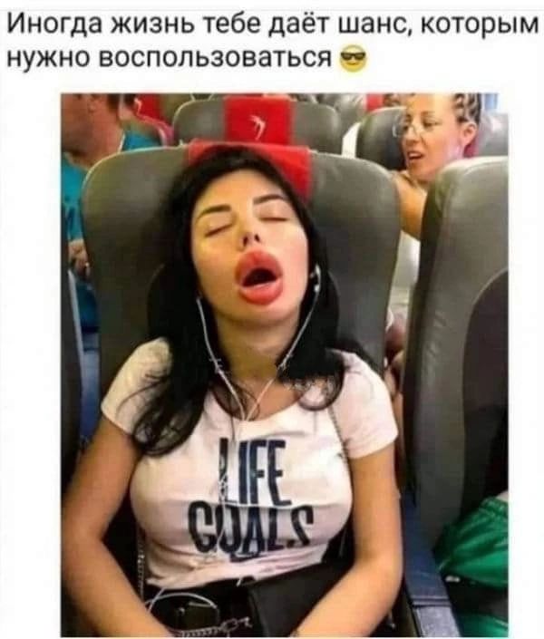 Иногда жизнь тебе даёт шанс которым нужно воспользоваться