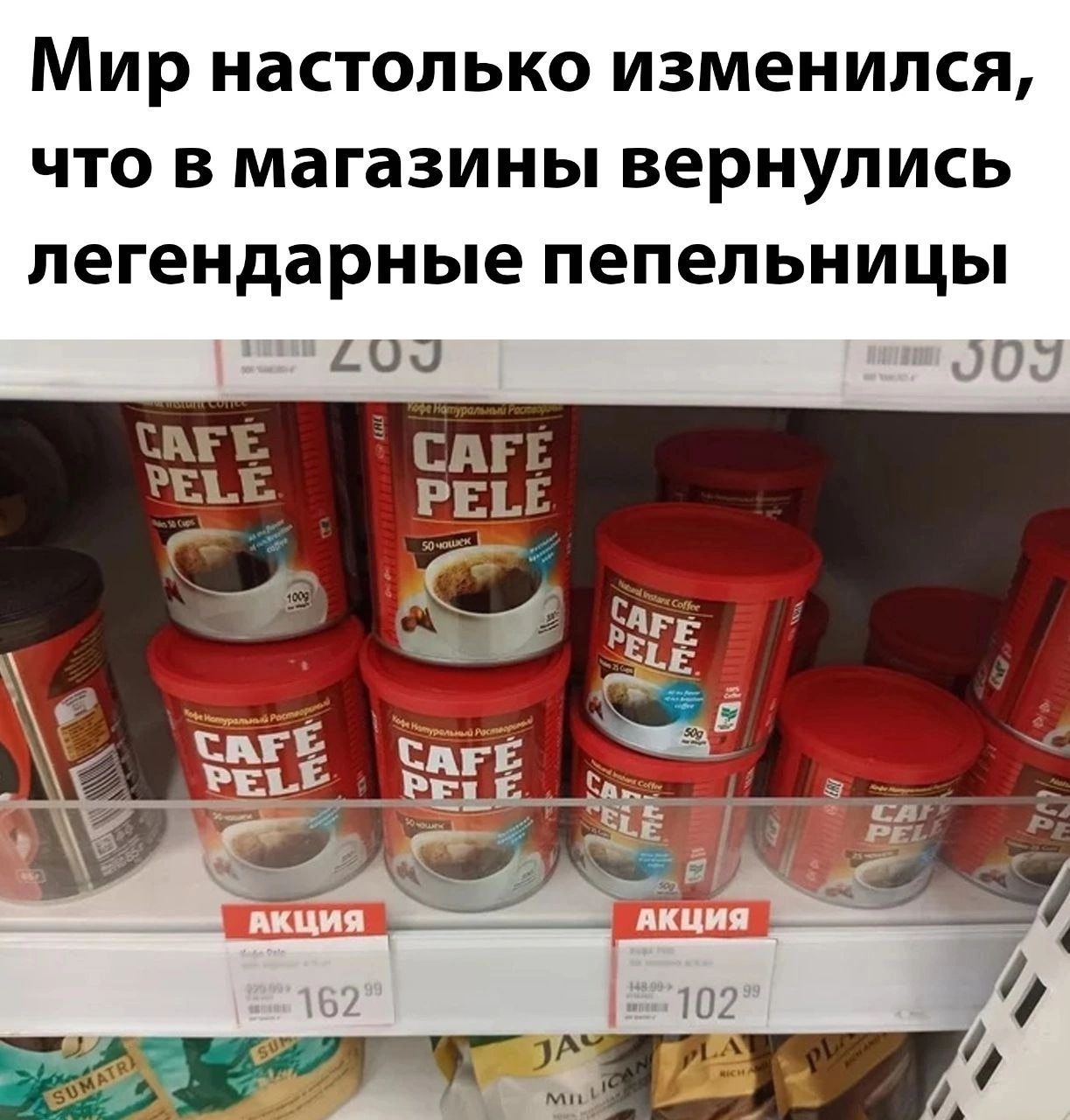 МИР настолько изменился ЧТО В МЗГЗЗИНЫ вернулись легендарные пепельницы цю доз