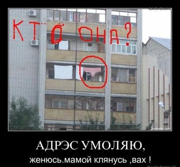 АДРЭС УМОЛЯЮ женюсьмамой клянусь вах