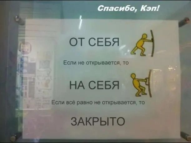 от СЕБЯ Еши не открывается тп НА СЕБЯ Виш все ино и швы аш тп