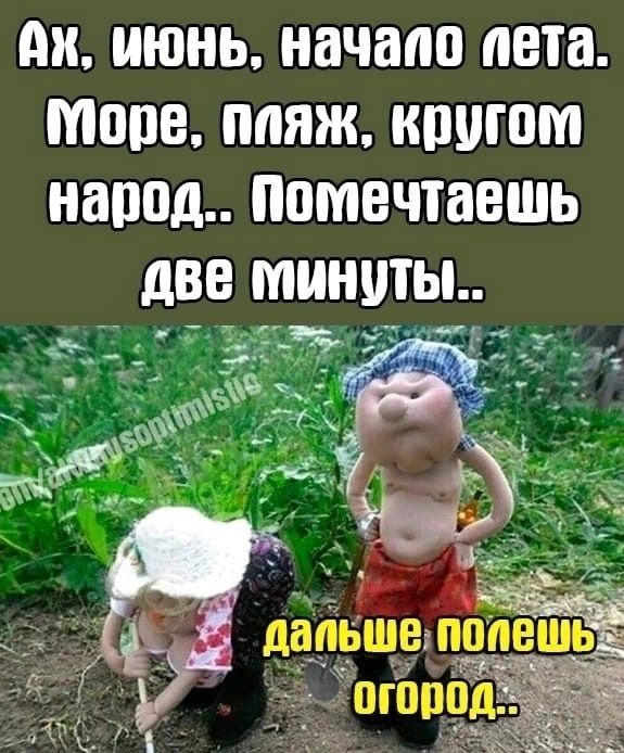 А ИЮНЬ начапп ВТЗ МНПЗ ПЛЯЖ КПШПМ ЕНВД ППМВЧТНЕШЬ две МИНЧТЫ