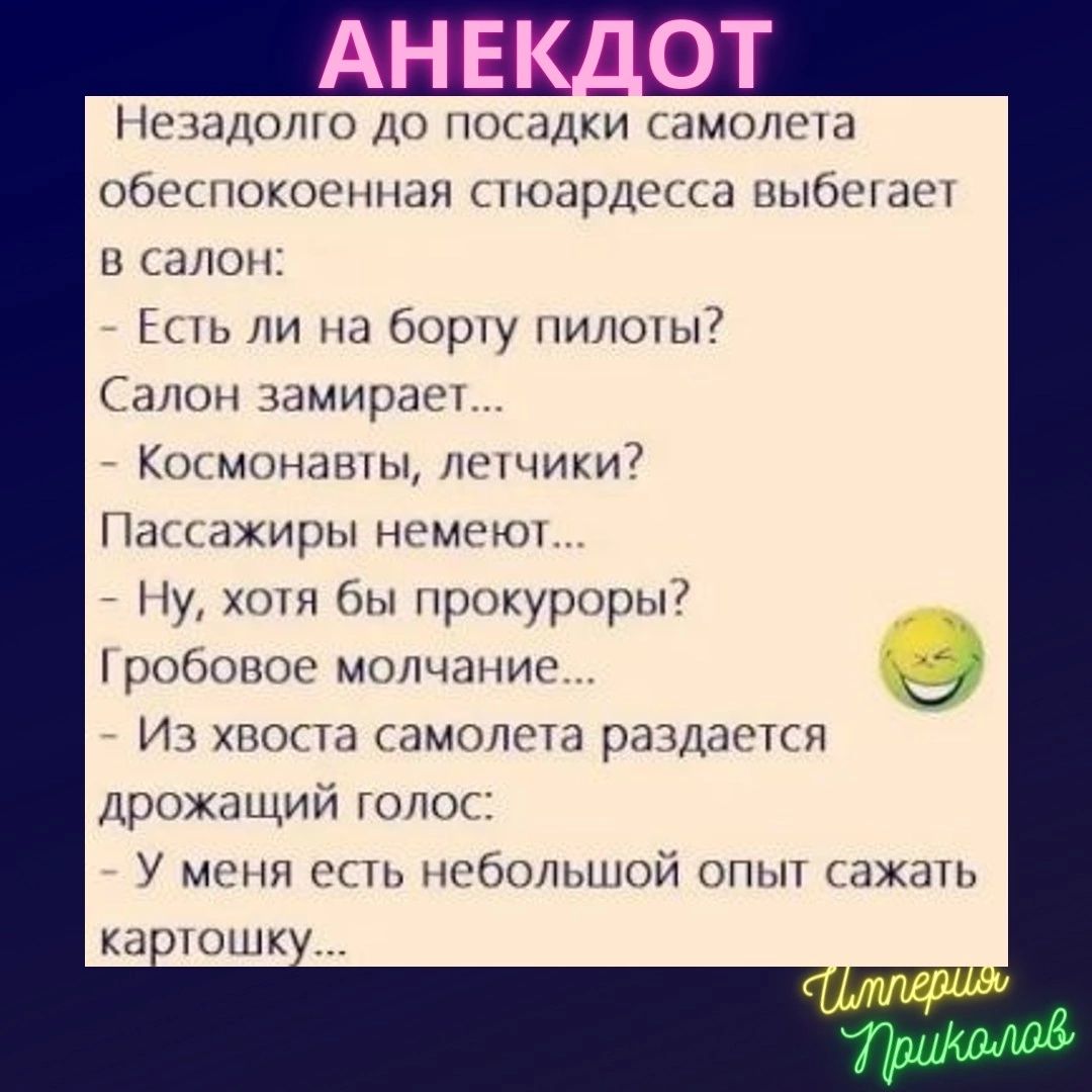 Законно логично анекдот. Анекдот про женскую логику рыбка. Анекдоты про бассейн. Анекдоты про март.