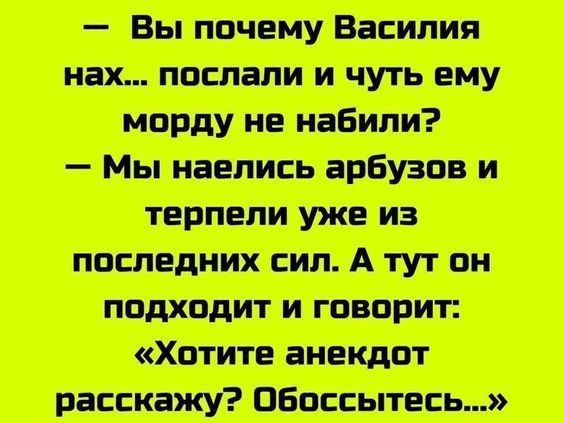 __ тмин_ и Пі ___ Ат О и
