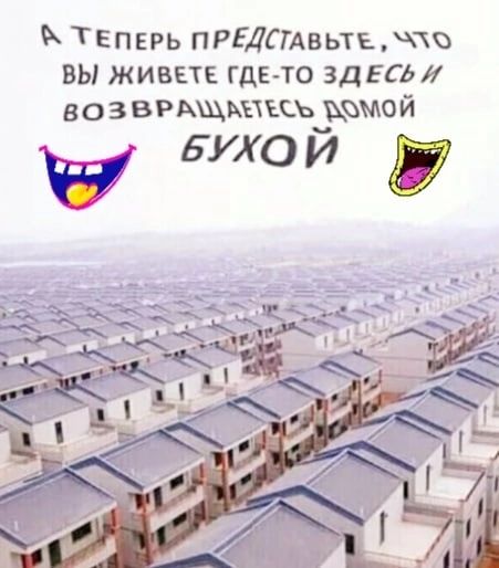 Теперь ПРЕДСТАБЬТЕЧО ВЫ живете гдето ЗДЕСЬі возвРАЩЪЫЕЕЬ мой БУХОЙ