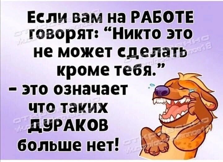 Никто кроме тебя картинки