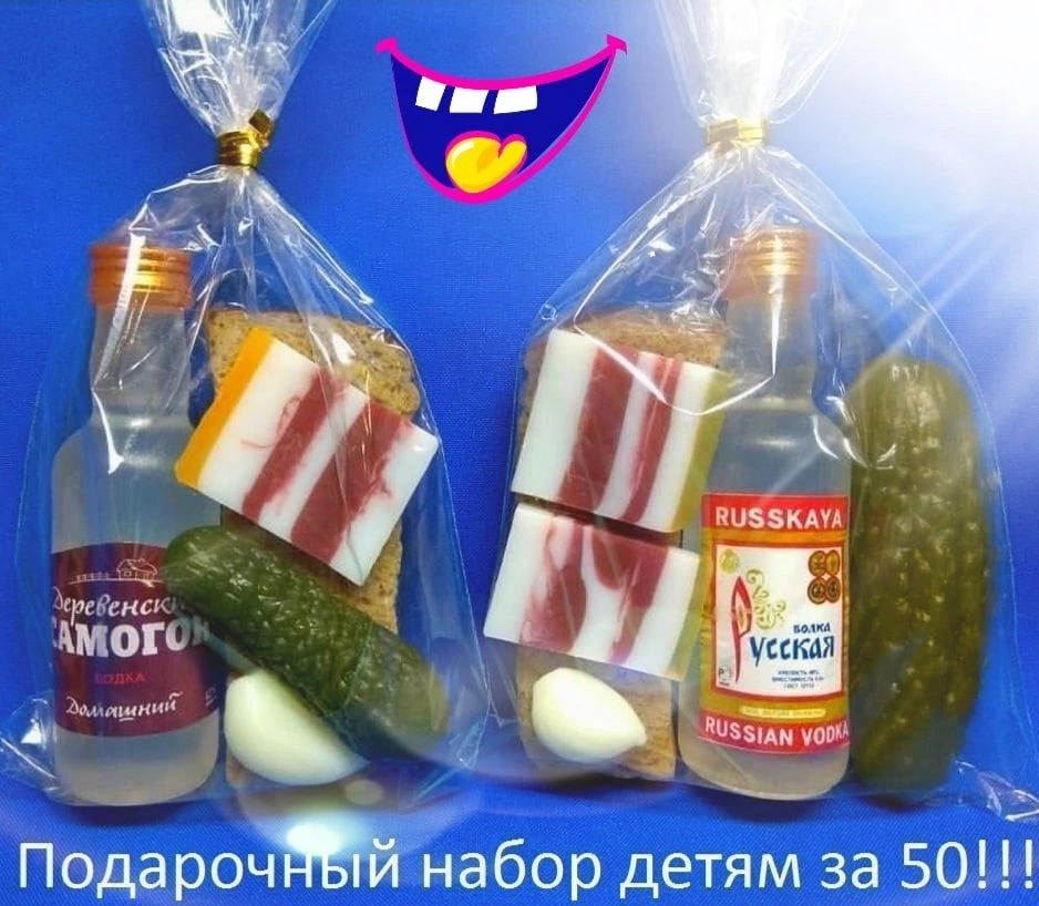 Подаро набор детям за БОН