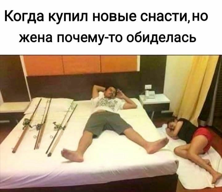 КОГДЭ КУПИЛ новые СНВСТИН0 жена почему то обиделась