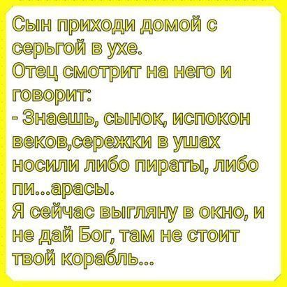 Сын приходи рьюи ужа и Ю Зиаёщгщ ыисок ИПКМ копож ущаж и 160 срексы Я аймак вытащу дій Бош кр