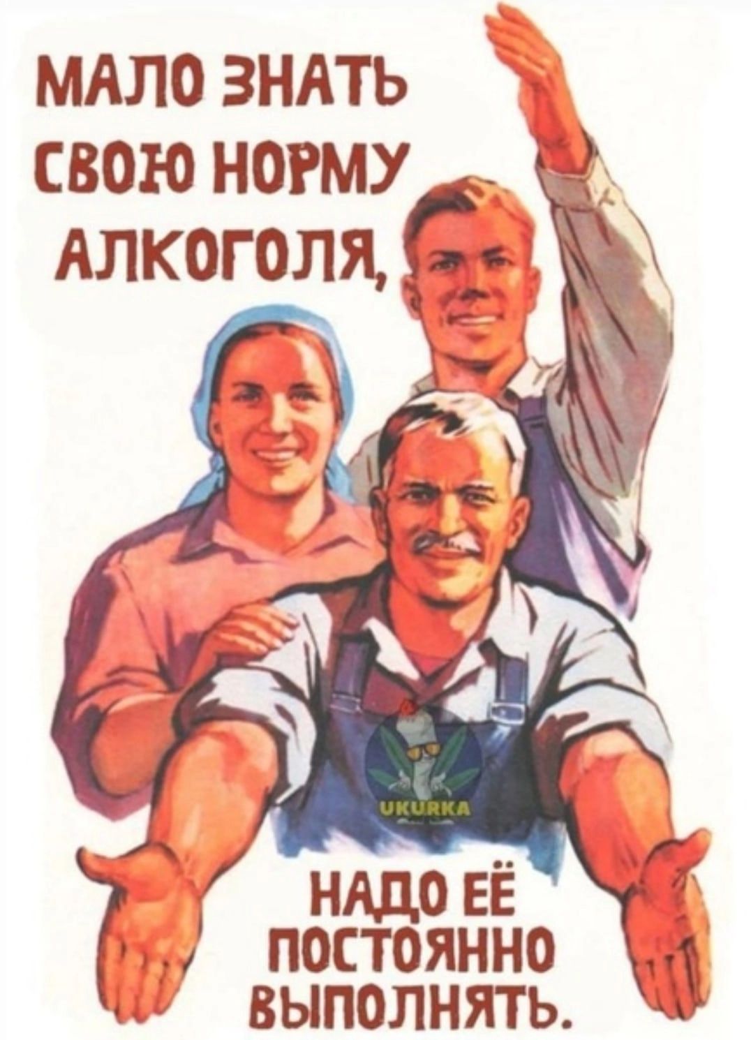 мдло знять свою ногму Алкоголя Ндд ПОСТОЯННО ВЫПОЛНЯТЬ