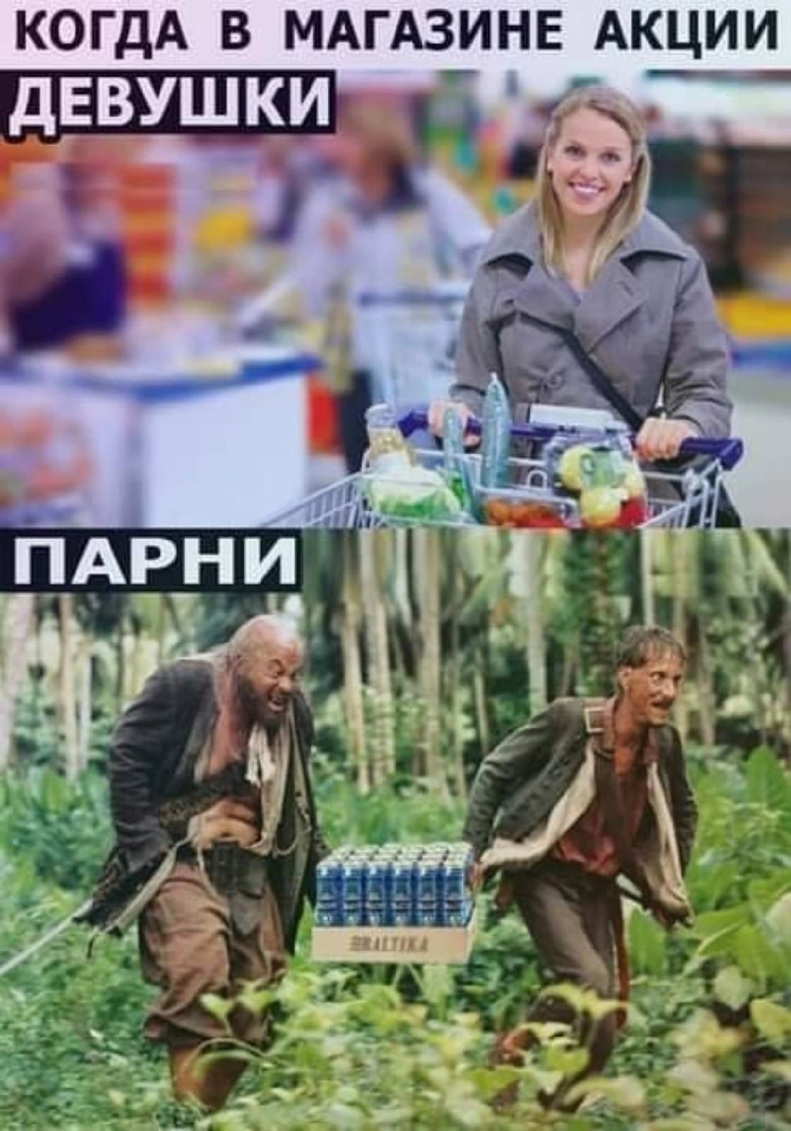 И И ц к А Е Н И А М в А д О К дЕЕУШКИ