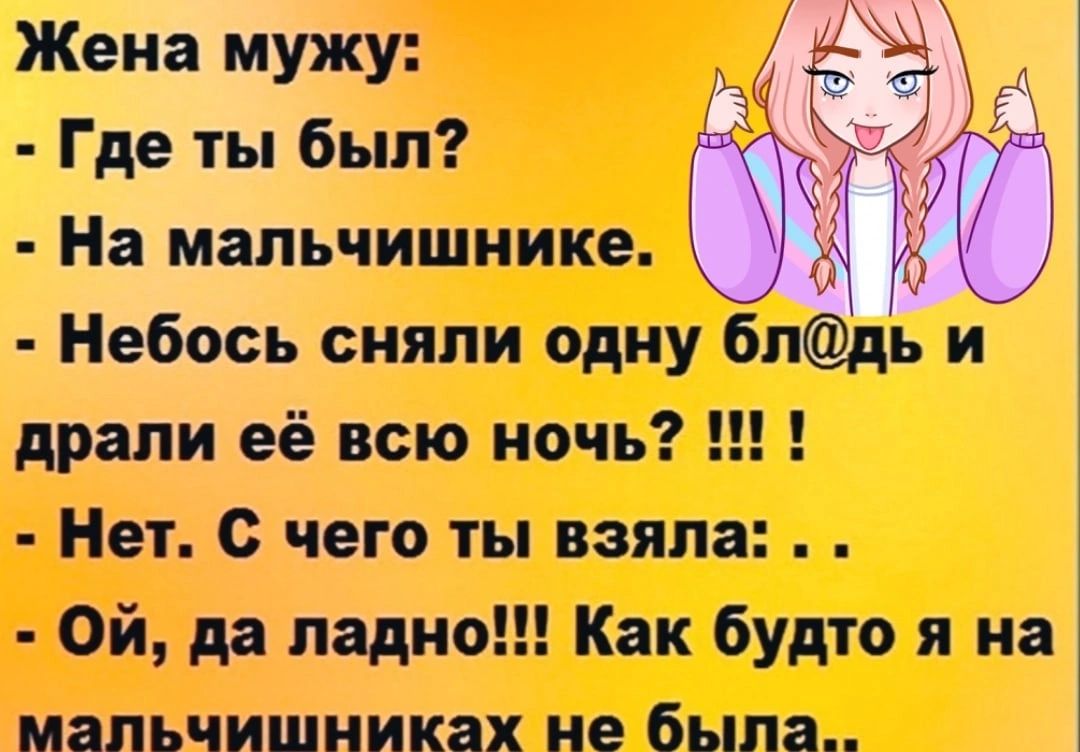 Юттэш Юдбшшшщ иипяи питтшип