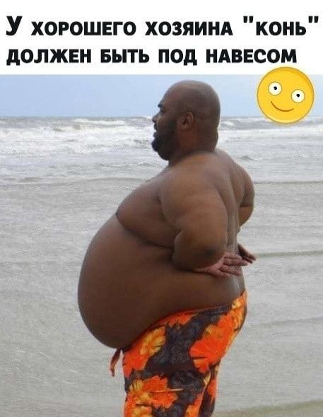 У хорошего ХОЗЯИНА конь должен выть под ником