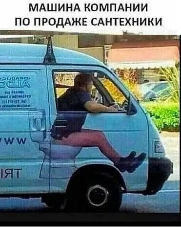 МАШИНА КОМПАНИИ