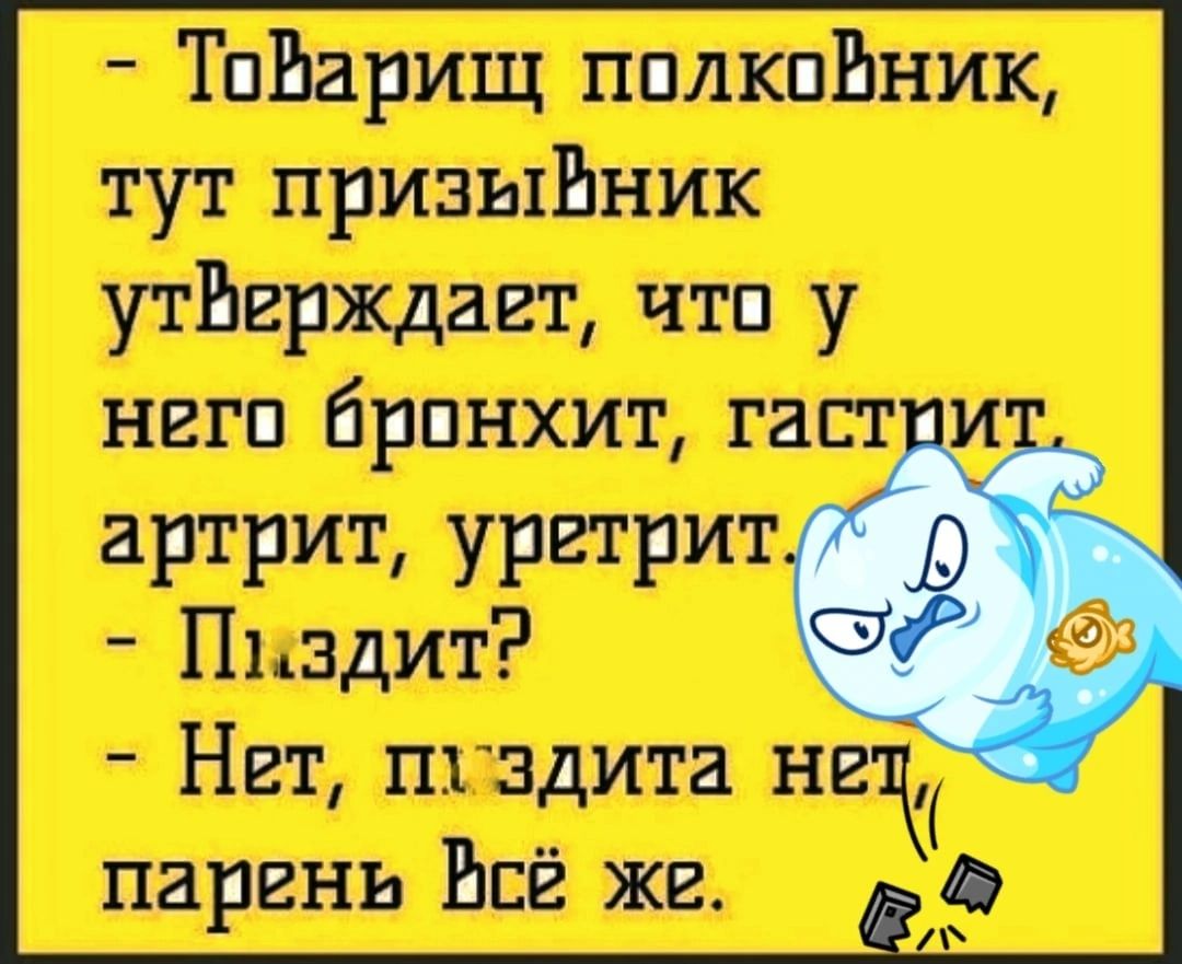 ТЪЬрищ пмк інші тут привитии пылким Ш У изг ірпихит г РТР УК Пьздит Нет индии нии парень Ві п