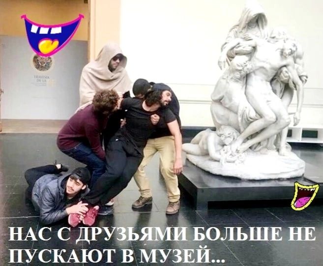 ПУСКАЮТ в 3 й