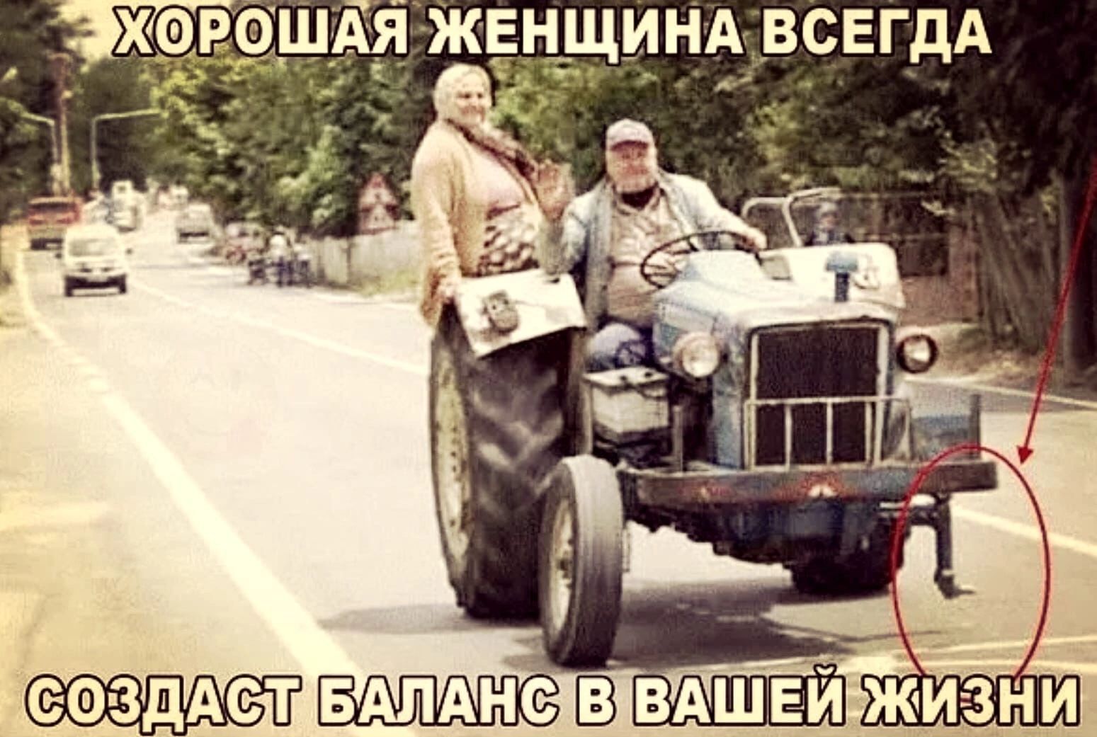 ео здАст ВАШЕЙ жизни