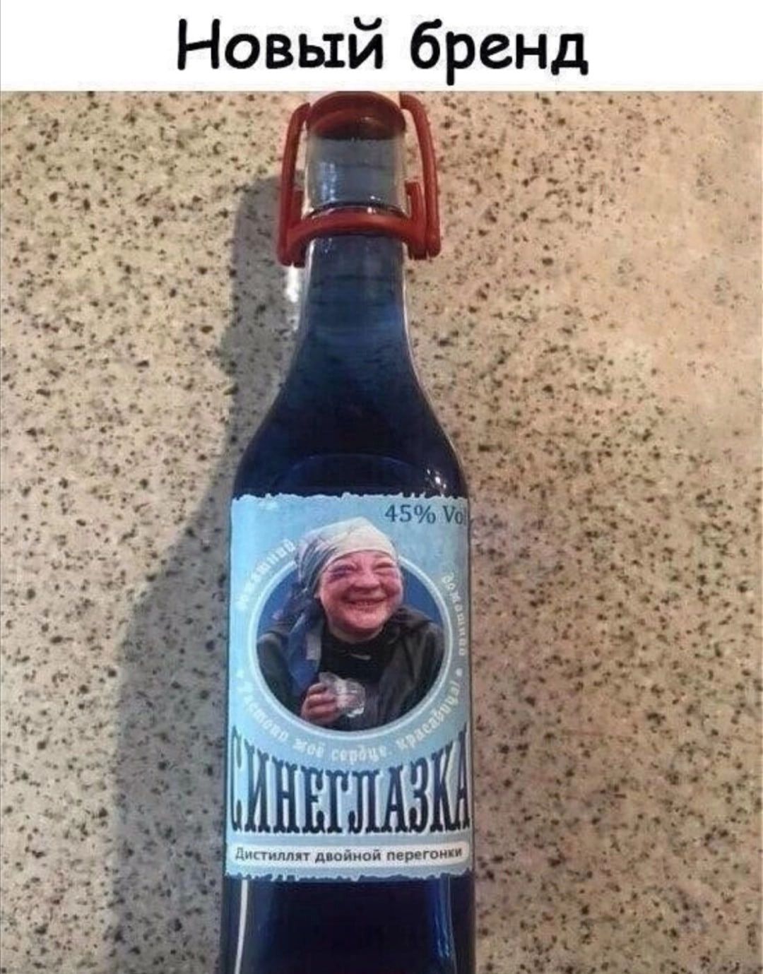 Но_вый бренд А