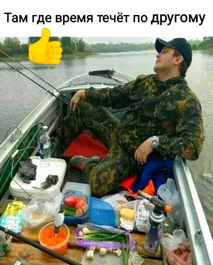 Там где время течёт по другому