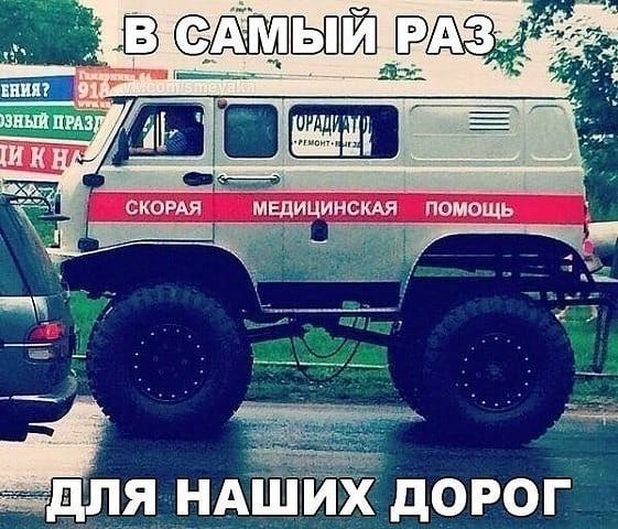 121 н ших дорог