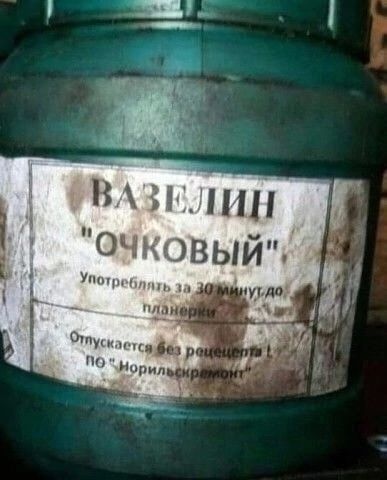 очковыи