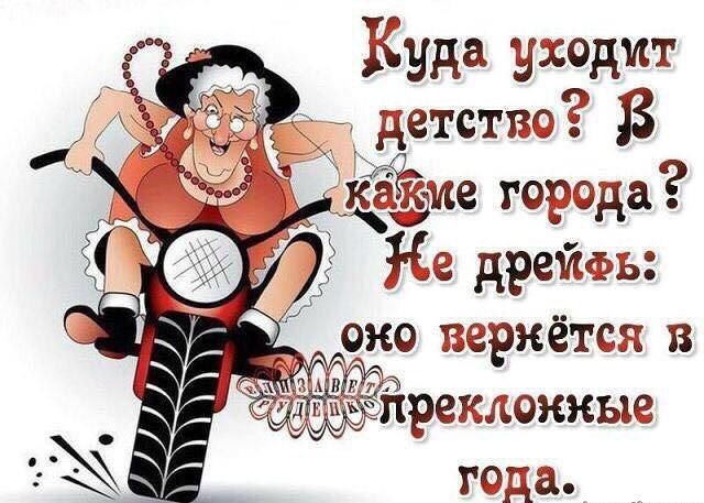 Куда уходит детство В города А че дрейфъ око вернётся в ременные года