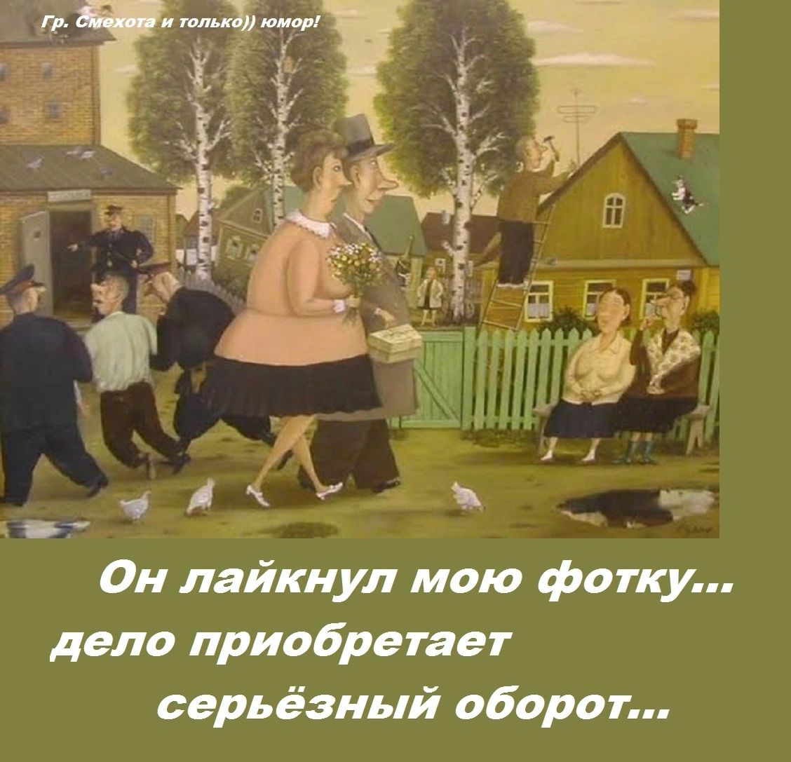 в 557577753 _ Он лдйкнул и фа ДЕЛО Прими соРьізиый