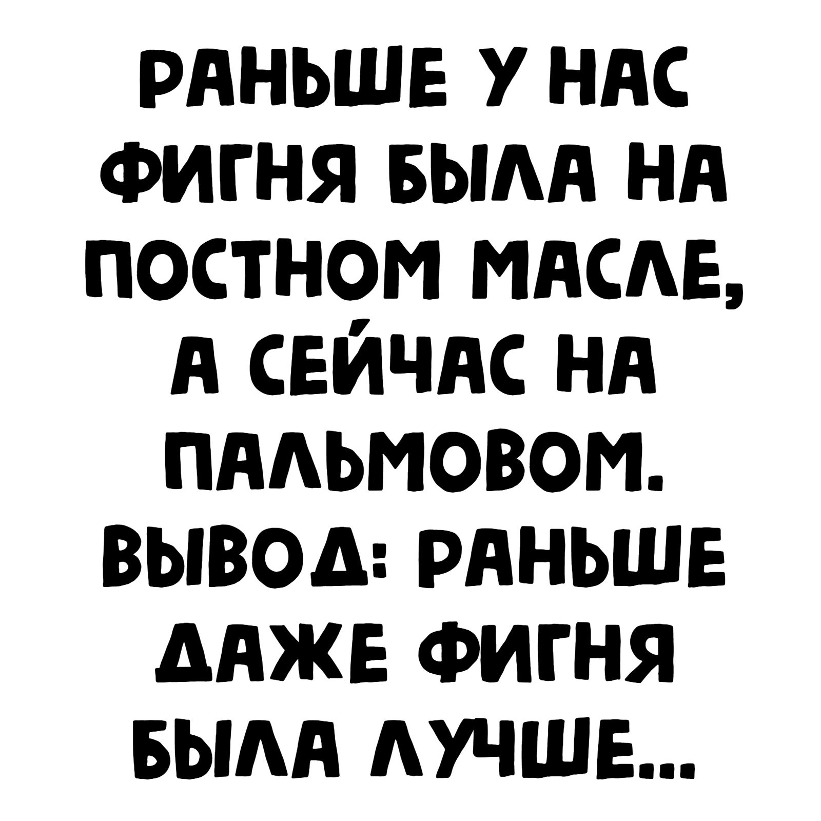 рнньшв у ндс фигня вым нн постном мясм н свйчдс нн пмьмовом вывод рпньшв ААЖЕ фигня вым АУЧШЕ