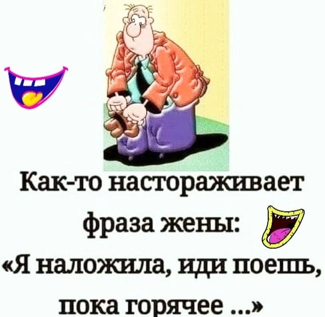 Настораживает это.