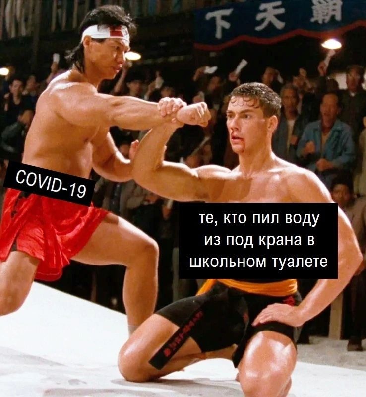 1е кто пил воду из под крана в ъ к ШКОЛЬНОМ туалете