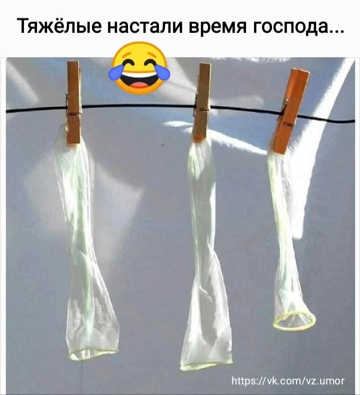 Тяжёлые настали время господа 1 мтз лук ситп ит