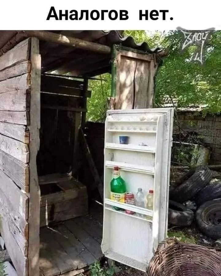 т е н В 0 г о л а н А