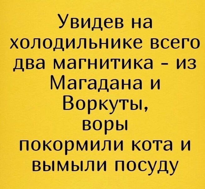 Унии динамита юз Мотошины номинантка шпили посуду