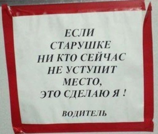 и пткг ни кто Шч ПЕ ГУППТ П О ТО 1111110 Я ИЦ