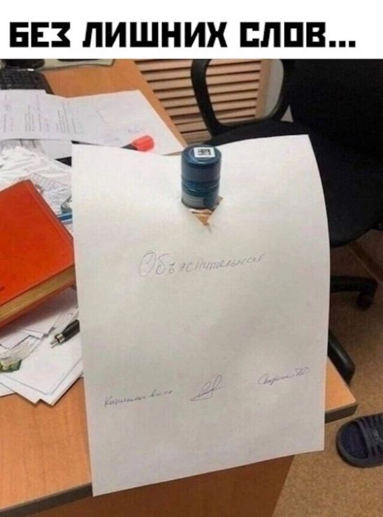 БЕЗ ЛИШНИХ ЕЛПВ
