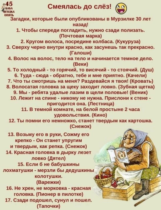 ЁЁ Смеялись до слёз Ёишц кошь пыли публики ин тр 30 мч 1 чтобы спереди нищих иужио сиди тишь почтил июн 2 Киюи нож пеар дим шла ц Ку уши сирку прно пути фимо щиошь тц пикши гиюшщ Волос И МЛМ УНИО по И ИС Мим в 510 ходом п ш горя мд шин ю ноя ций душ в туд спд видно не ии г кли ли 1 Чт ы смирить и 7 гашиш и и крови А Волшпя шло ц щеку шит лика Зубки щем им ибцп уши пшли шли поло ьн циник ш ложит и 
