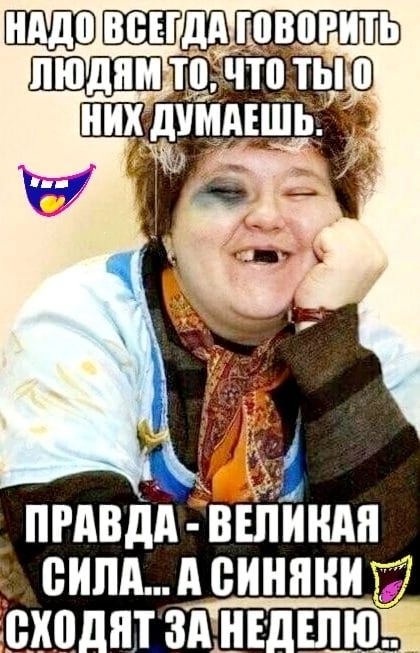 пгдвдд вши вилл дсиннни