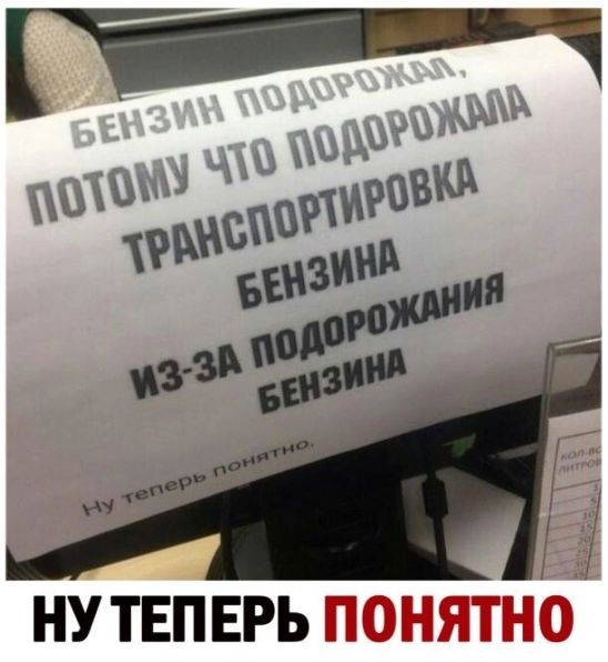 НУТЕПЕРЬ _ ЁЁ