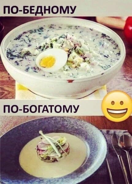 ПО БЕДНОМУ _ 511 __ ПО БОГАТОМУ анд