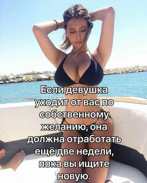 эбственноиу желанию она