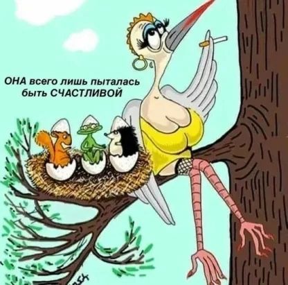 онд пит лишь липа с Быть счлстливои _