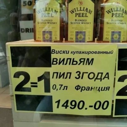 иски купажирсеанный ВИЛЬЯМ ПИЛ 3Г ОДА 0 7л Франция 1490 _ооі