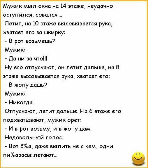 Пока в рот возьми, а потом будем попу на прочность проверять