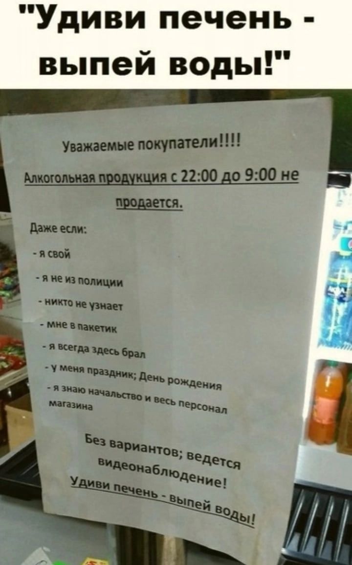 УпшшпскумтелиНН