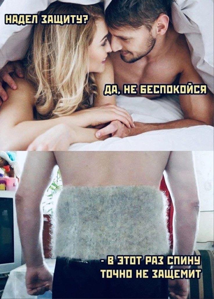 ЕЗТПТ РП СПИН ТПЧНП НЕ ПЩЕНИТ